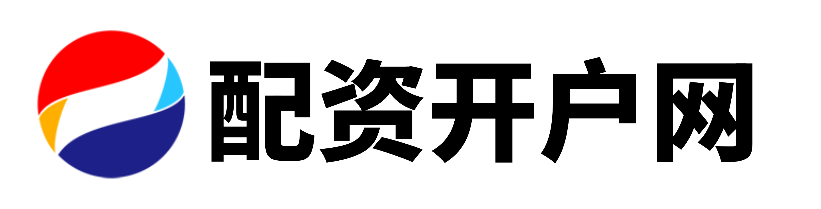 富华优配